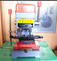 Key machine key blank Shanghai blonde key machine vertical punching machine washing trough machine with key machine 368A