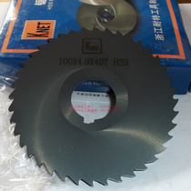 Cut saw blade milling 110X0 110X0 8X27X72T X1 0 X1 3 1 2 5 1 0 5 0 4 2 0 0X40T  0X40T