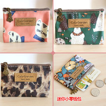 Cute waterproof oxford burcat kitty puppy mini trumpet small cutting sleeve zipped zero wallet coin bag pick up card bag
