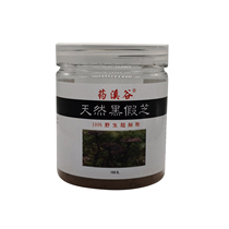 Yaoxi Valley wild black fake Zhi ultra-fine powder 100g with white rake tooth bacteria solid kidney drop urine protein Occult Blood