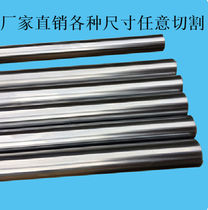 Hydraulic cylinder accessories Piston rod No 45 steel chrome rod Hard shaft linear optical shaft Hydraulic cylinder accessories Daquan