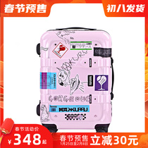 NAKURU luggage 20 rocket girl with luggage boarding box luggage 24 inch ins luggage case female