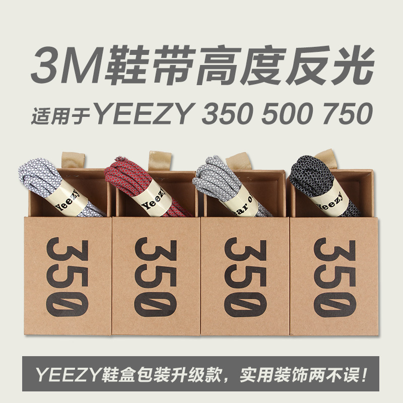 The Adidas Yeezy 500 Has Been Made Into a High Sole Collector