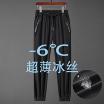 Ice silk speed dry pants for men and women Summer thin stretch breathable quick dry sports long pants loose big code outdoor climbing pants