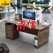 Desk single manager desk economy four bosses staff desktop computer desk combination simple