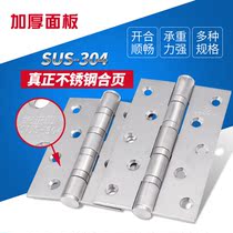 304 stainless steel hinge indoor wooden door flat open hinge 4 inch 2 5 thickened hardware foldout hinge door hinge