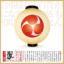 Japan-style round paper lantern Japan Home Whites Decorative Special Price can be customized with printed word advertising lamp residence wine house and wind