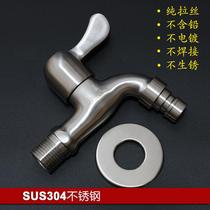 Copper stainless steel washing machine tap water outlet connector 4-threaded stainless steel outlet nozzle bathroom accessories