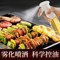 Oil spray bottle kitchen Home Barbecue With Oil Spray Pot Spray Olive Oil Edible Oil Spray-Like Oil Spray Pot God