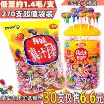 Soldier bulk mixed flavor wedding car lollipop 150 oversized barreled candy wholesale box childrens snacks