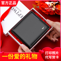 Seven wolves wallet mens official flagship store new 2021 thin leather mens short daddy wallet