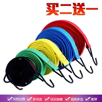 Electric car binding rope motorcycle luggage strap battery car trunk elastic rope bicycle elastic rope