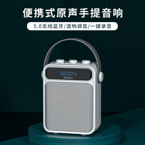 ten degrees S95 OUTDOOR ACOUSTICS PORTABLE SQUARE DANCE BLUETOOTH SPEAKER Morning Practice Player Mobile Phone Collection Code Voice Broadcaster Big Volume Megaphone