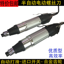 801 electric batch 800 electric screwdriver 802 electric drill batch electric screwdriver torsion screw batch loading and unloading screwdriver