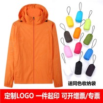 Outdoor summer clothes for men and women ultra-thin waterproof and breathable quick-drying windproof single-layer jacket custom printed LOGO