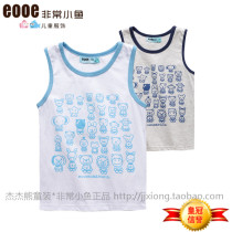 Summer childrens clothing very small fish 27391 boys and children pure cotton knitted vest 90-130
