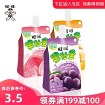  Want want fruit grain grape flavor Peach flavor Orange flavor drink 300ml Coconut fruit drink Fruit grain