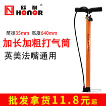 Bicycle pump basketball mountain bike foot inflatable Manual gas tube high-pressure household gas cylinder for cars