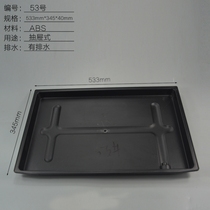 Indoor balcony Air conditioning Ceiling tea tray Kitchen sewer leakage water tray Tray Drainage tray Bottom plate