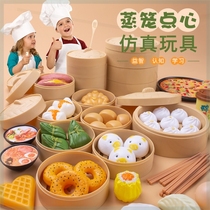 Kindergarten food area material doll home layout simulation pizza dumpling food model physical dumpling toy