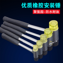 Steel tube handle mounting hammer rubber hammer nylon hammer hammer rubber hammer tile installation tool