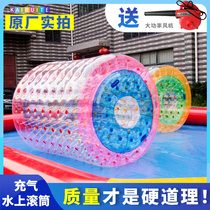 Inflatable water drum ball snow recreation facility playground winter thickened transparent grass roll walking yo-yo ball