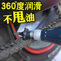 Race Collar Motorcycle Chain Oil Lube do not shake oil chain wax oil seal chain cleaning agent maintenance special