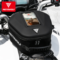 Modowolf Motorcycle Cross-country Locomotive Riding Waterproof Navigation Tank Bag Ferris Brigade Storage Bag Double Shoulder Backpack Equipped