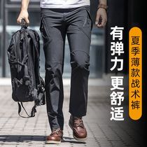 Spring Summer IX9 outdoor speed dry long pants male tactical pants ultra-thin quick dry as pants male breathable mountaineering pants punching pants