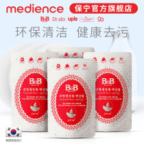 (Official) Bao Ning BB South Korea imported baby bottle nipple liquid cleaner liquid type 2000ML