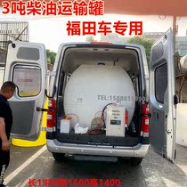 Supply Zhejiang which has 3 tons of diesel transportation plastic barrel acid and alkali resistant pe water storage tank horizontal car chemical storage tank