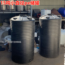 Supply 15 cubic ammonia pe water tank small diameter 20 tons plastic storage tank 30 tons hydrogen peroxide storage tank liquid alkali barrel