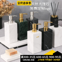 Park Er San marble foam hand sanitizer bottle tray Nordic foam hand cream lotion bottle set light luxury custom