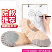 Adult Girl Performance Shoes Yoga Toddler Body 454647 Yard Dance Shoes Free of lace 45 yards Guys Soft bottom