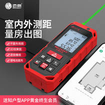 Measurement Bluetooth laser rangefinder measuring room meter hand-held green light infrared distance measuring ruler electronic ruler laser ruler