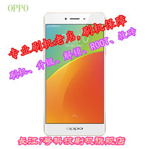 oppo A1 A3 A5 A37m A37t A59m A59s A57t A73t A83t brush unlock save brick