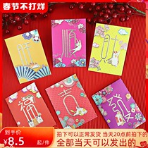 2022 New Year cartoon lucky cat creative Li is the Hong Kong version of the traditional Chinese character hair rich hot stamping universal red bag
