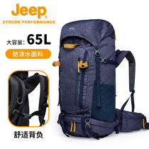 Jeep Outdoor Climbing Double Shoulder Bag Multifunction Large Capacity Travel Bag Splash Water Abrasion Resistant Adjustable Travel Backpack