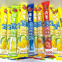 Crayon small new stick ice ice whole bag mixed 20 snacks bulk 85ml large branch new product promotion buy 1 get 1
