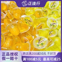Crayon small new Tangerine pulp small jelly spread as pineapple orange fruit orange flavor mixed box 15kg