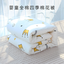 Baby quilt pure cotton season General autumn and winter thickens newborn baby cotton covered by kindergarten quilts