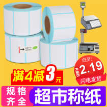 Supermarket weighing paper 40x30 thermal printing paper Dahua electronic scale bar code label paper 60 × 40 sticker price