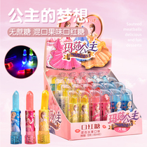 Lipstick sugar children fruit taste cute Net red toy sugar lipstick sugar child Princess flash children lipstick candy