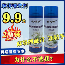 Mahjong Oil for Mahjong Oil for Mahjong Mahjong Mahjong Mahjong Mahjong Oil