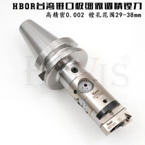 Taiwan HAVIS Shi Bang HBOR25 BT30 ultra-fine fine boring tool SRTP2839 accuracy 0 002