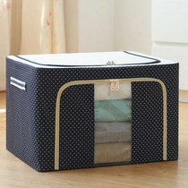 Storage box extra-large quilt clothing folding storage box fabric finishing box storage box storage bag Oxford cloth spinning