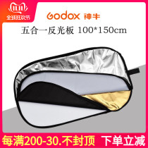 Shenniu 100 * 150cm five-in-one reflector soft light silver gold white black elliptical reflector to send carrying case