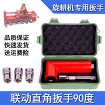 Rotary Tiller special linkage right angle wrench 90 degree right angle electric wrench L-type turning wrench for pneumatic gun