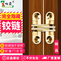 Hidden hinge cross hinge gold table invisible hinge connector hidden hinge folding door replica hinge
