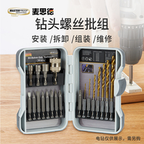German Mathod hand electric drill bit suit Home multifunction turn head electric drill accessories Hexagonal shank drill sleeve